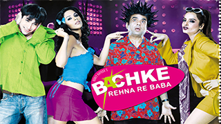 Bachke Rehna Re Baba